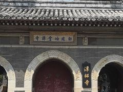 -潭柘寺景区
