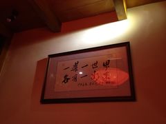 -一叶一世界•素食餐厅(环球中心店)