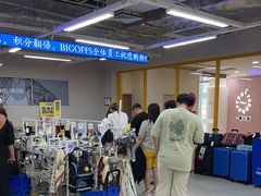 -BIGOFFS超级折扣(中街星汇广场店)