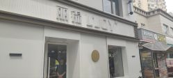 -LJOY丽锦造型·烫发染发