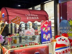 -广州保利时光里(建设大马路店)