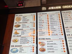 菜单-COMMUNE幻师(五角场店)