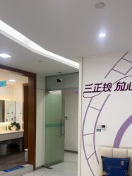 -重庆星宸整形美容医院