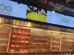 -宽城子美蛙毛肚自助火锅(建邺万达步行街店)