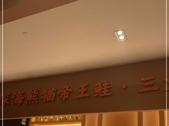 -泰钰丰烤鸭(永安道店)