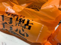 -喜計局·饼行(万象汇店)