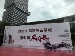 -上海世纪汇广场