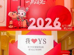 -大连富丽华大酒店