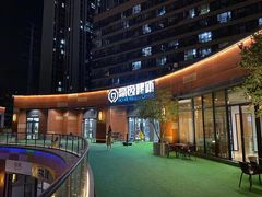 -豪逸健体(中骏广场店)