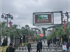 -遵义会议纪念馆