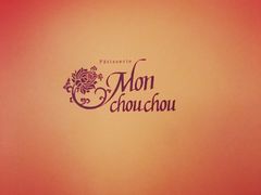 -檬舒舒MonChouChou(久光百货店)