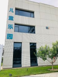 -北京科学中心儿童乐园