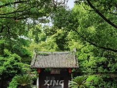 -柯岩风景区