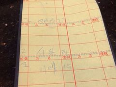 账单-糖水佬(深水埗店)