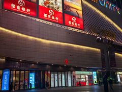 -万达广场(扬州邗江店)