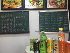 -乐达酸菜鱼面(山师东路店)