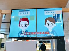 -喜家德虾仁水饺(飞洲国际店)