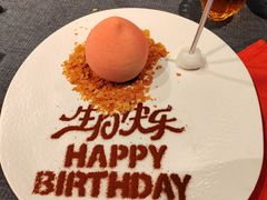 -三利音·东方司宴(外滩店)