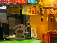 -健康路夜市