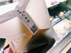 -布朗尼西饼(粮道街店)