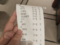 账单-马凯餐厅(地安门店)