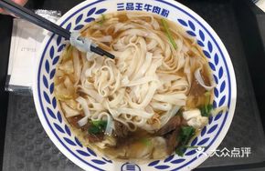 Beef Noodle Soup with Original Broth
