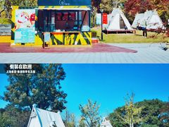 -奉浦四季生态园