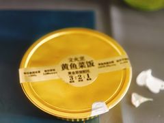 -桂满陇·锦绣江南(益田广场店)