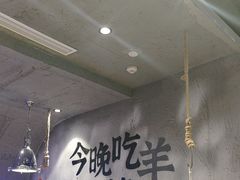 -路边羊烧烤酒场(宝带路店)