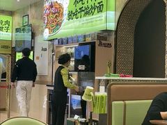 -丝路传奇·中国拉面航母店(北医三院店)