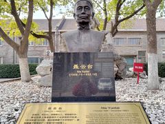 -半岛1919创意园区