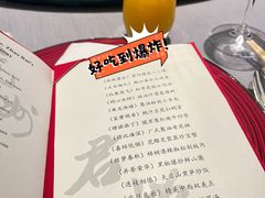 -杭州君悦酒店