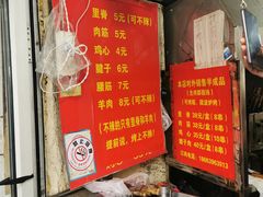 -王记西鎮电烤肉(汶上路店)