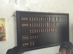 -松声马术俱乐部