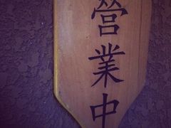-伊藤ITO(侨福芳草地购物中心店)