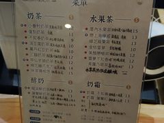菜单-厝内小眷村(吴江万宝店)