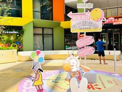 -J cafe 朝夕餐厅