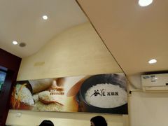 -谷田稻香(昌里路店)