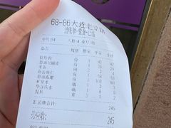 -林之六八·6886大连老菜馆