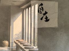 -元古雲境(太古里店)