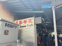-多春茶室