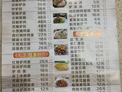 -张满意驴肉火烧(西四店)
