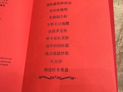 -上海漕河泾万丽酒店