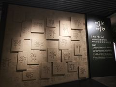 -鄂州市博物馆
