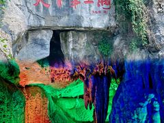 -萍乡武功山风景名胜区