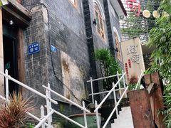 -树厨贵州菜(大十字店)