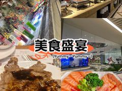 -芭菲盛宴·环球美食(北城国际店)