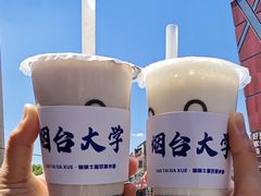 -萌萌牛紫米露(烟台大学店)