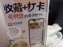 -二分八·大同菜(云雁阁长治路店)