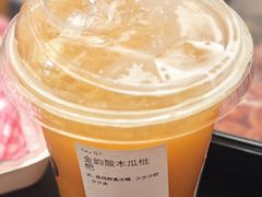 金韵酸木瓜枇杷-喜茶(北京三里屯太古里店)